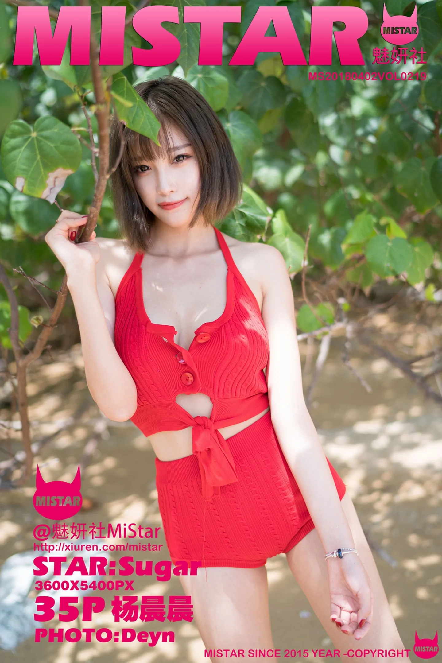 [MiStar魅妍社]Vol.219_女神杨晨晨sugar甲米旅拍海边沙滩性感比基尼秀完美身材写真35P-秀人网 - XiuRen.Pro
